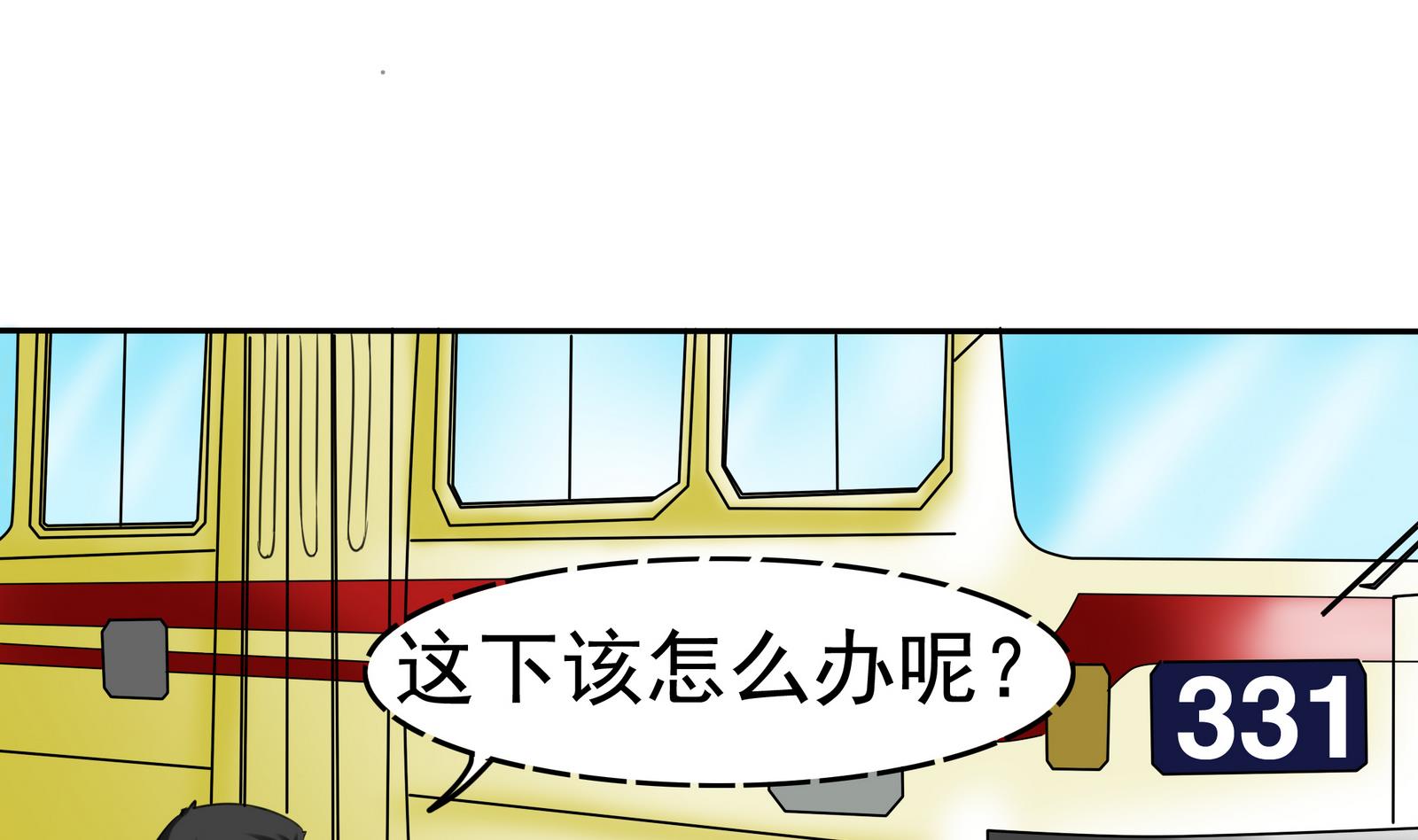 第078话 迷失在路上-第78话