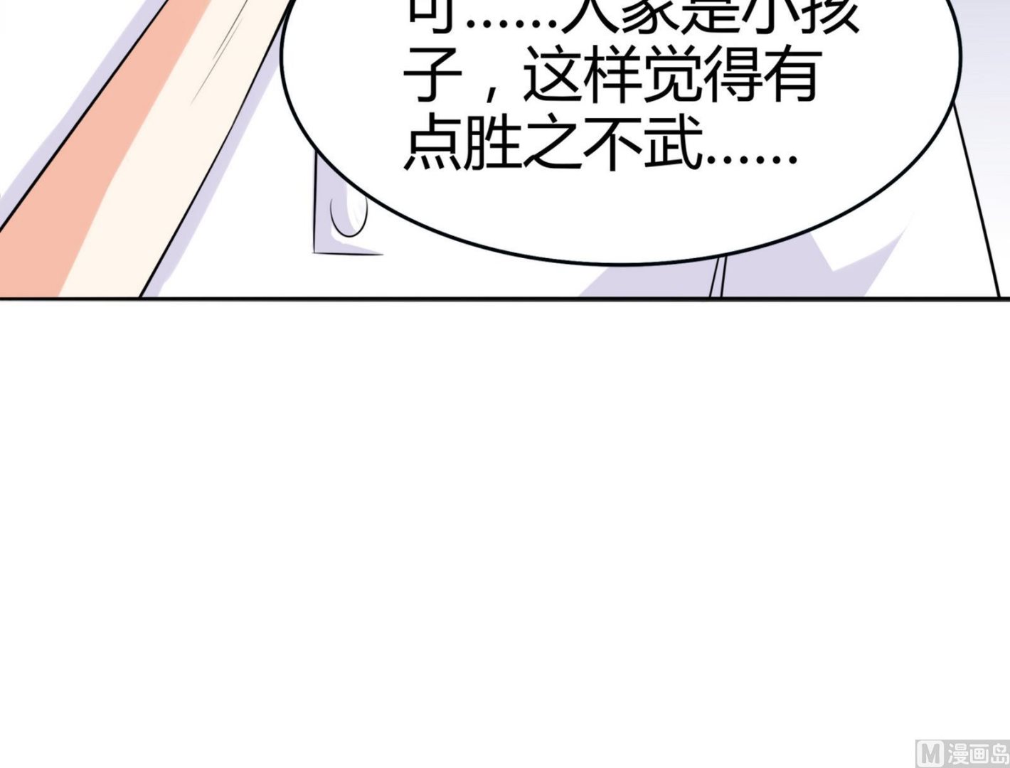 第080话 洛娜发威(1/2)-第80话