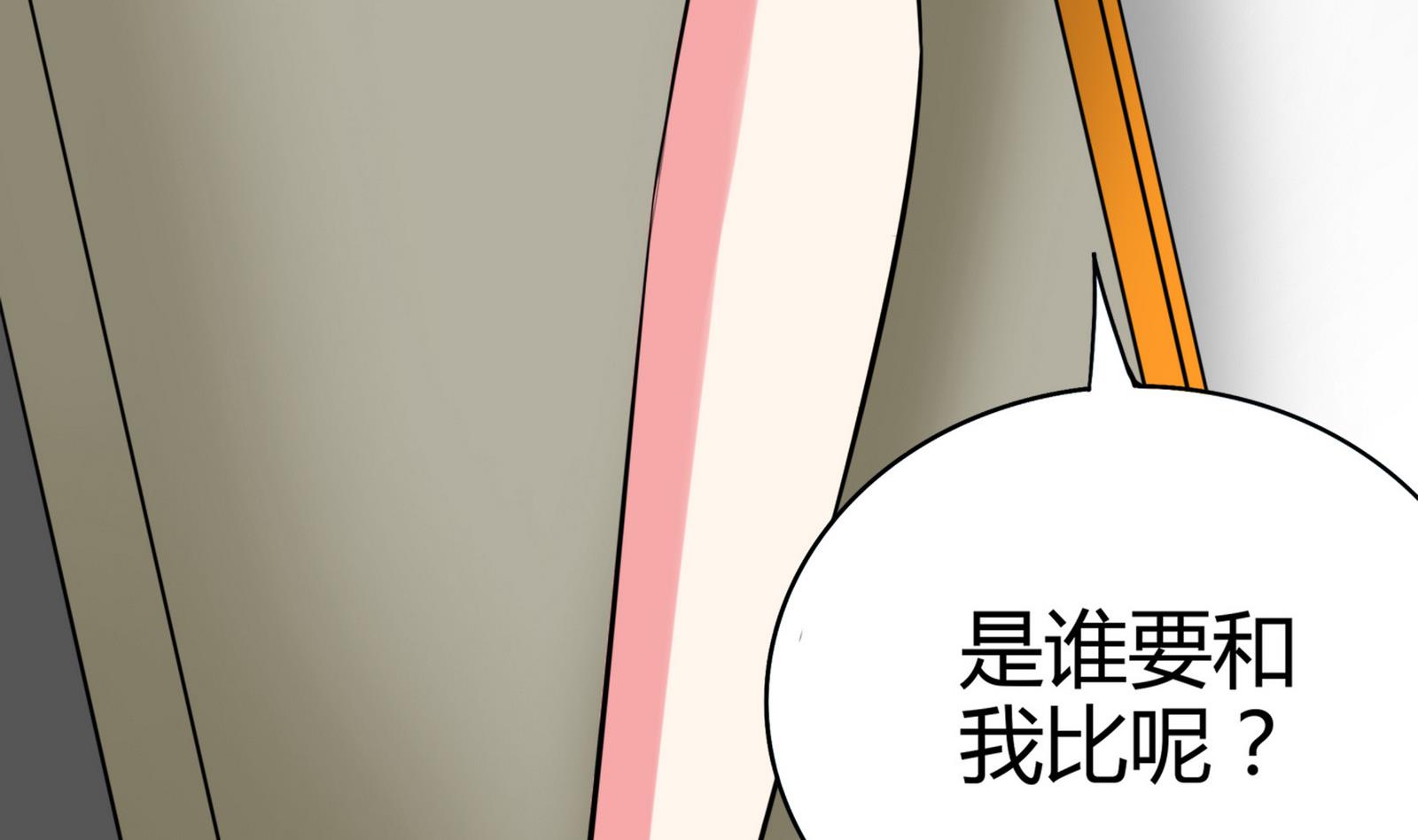 第080话 洛娜发威(1/2)-第80话