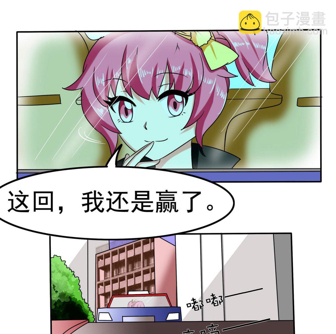 第082话 夏天宇的忧愁-第82话