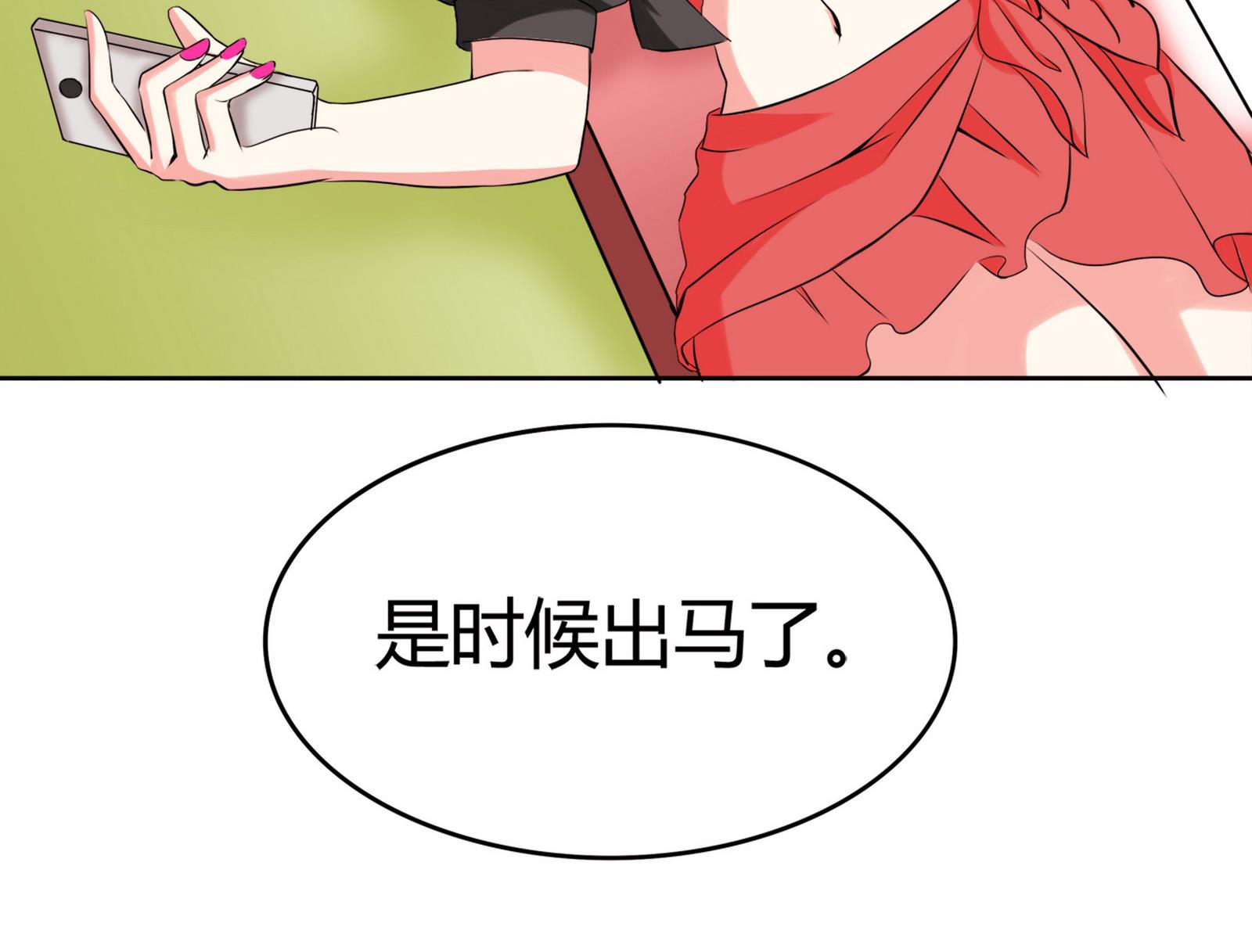 第084话 过去(1/2)-第84话