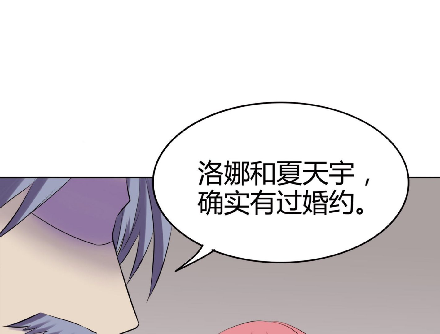 第084话 过去(1/2)-第84话