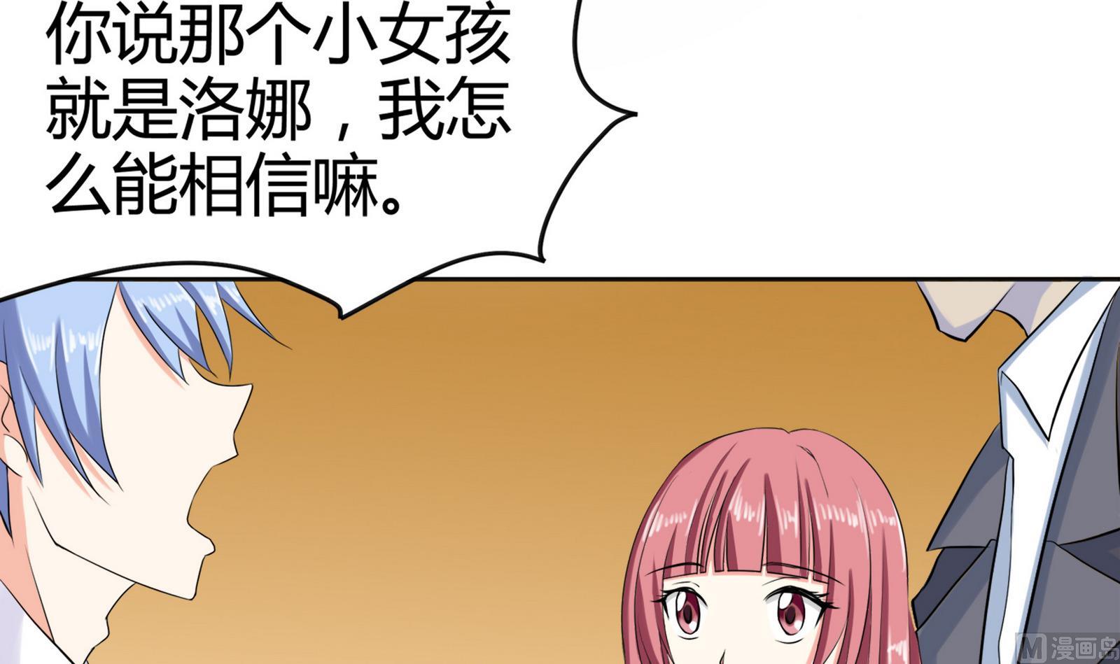 第084话 过去(1/2)-第84话