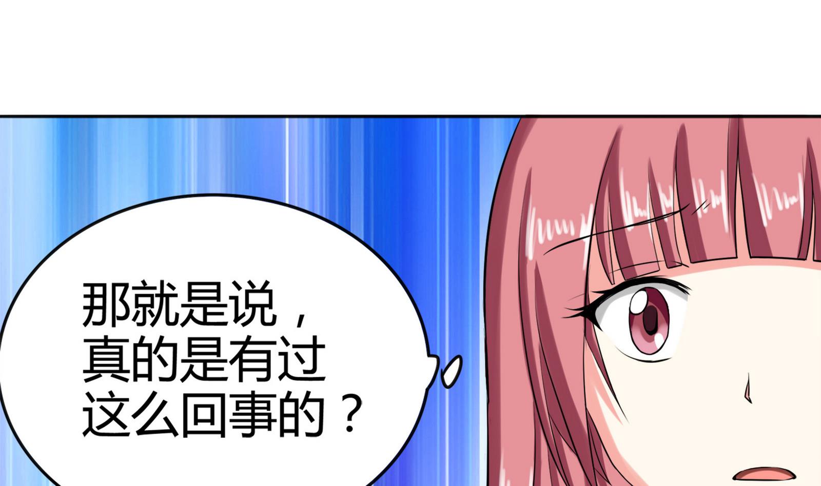 第084话 过去(1/2)-第84话