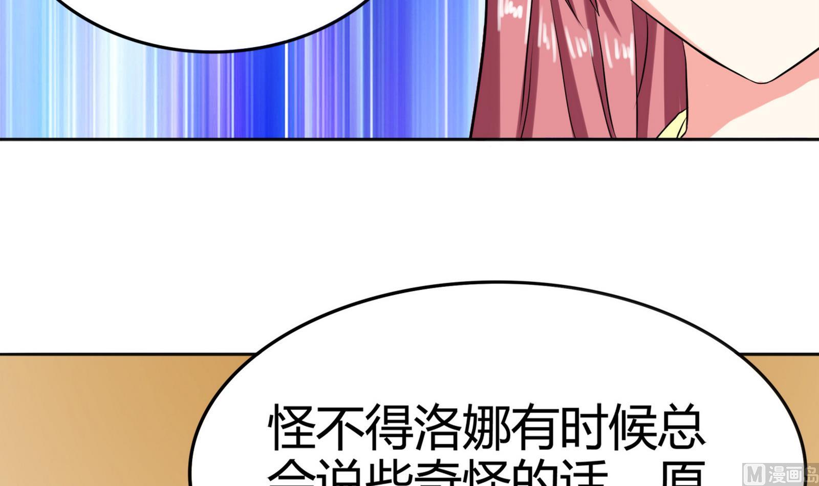 第084话 过去(1/2)-第84话