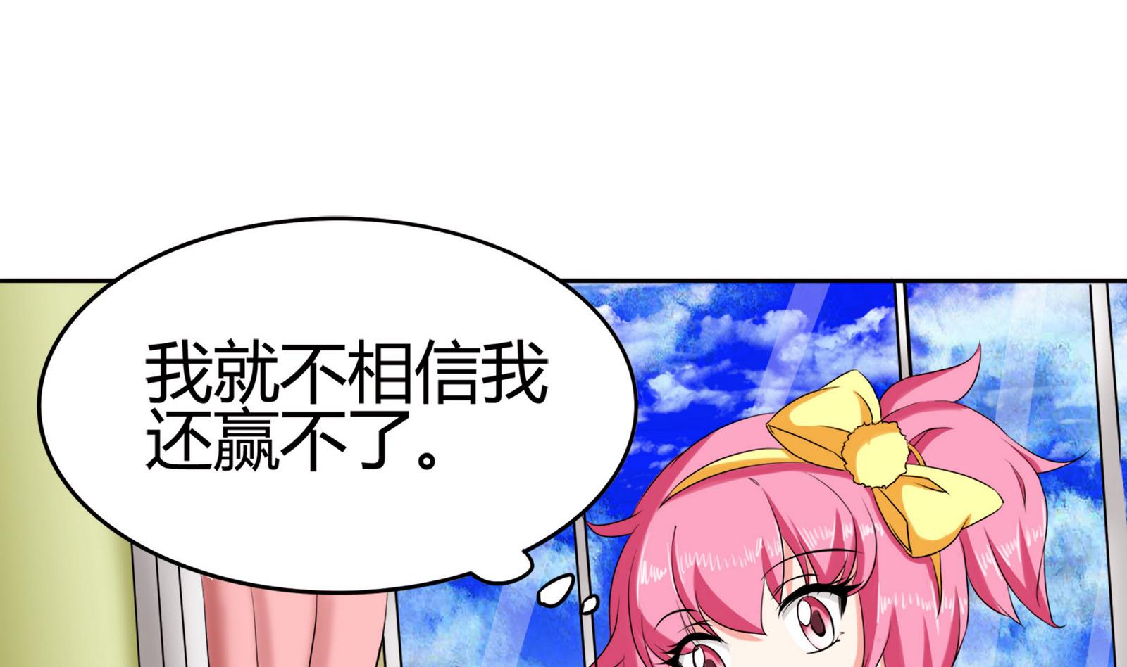 第084话 过去(1/2)-第84话