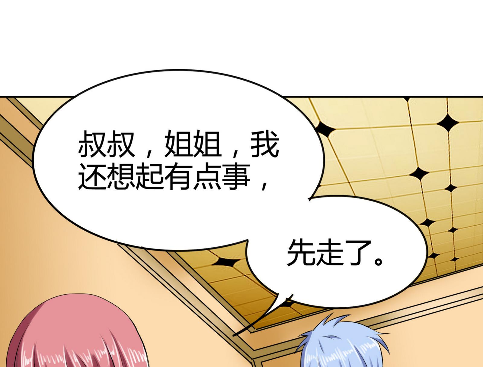 第084话 过去(1/2)-第84话