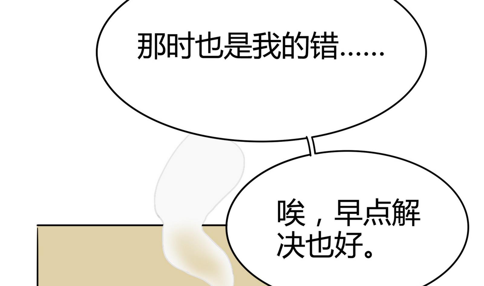 第084话 过去(1/2)-第84话