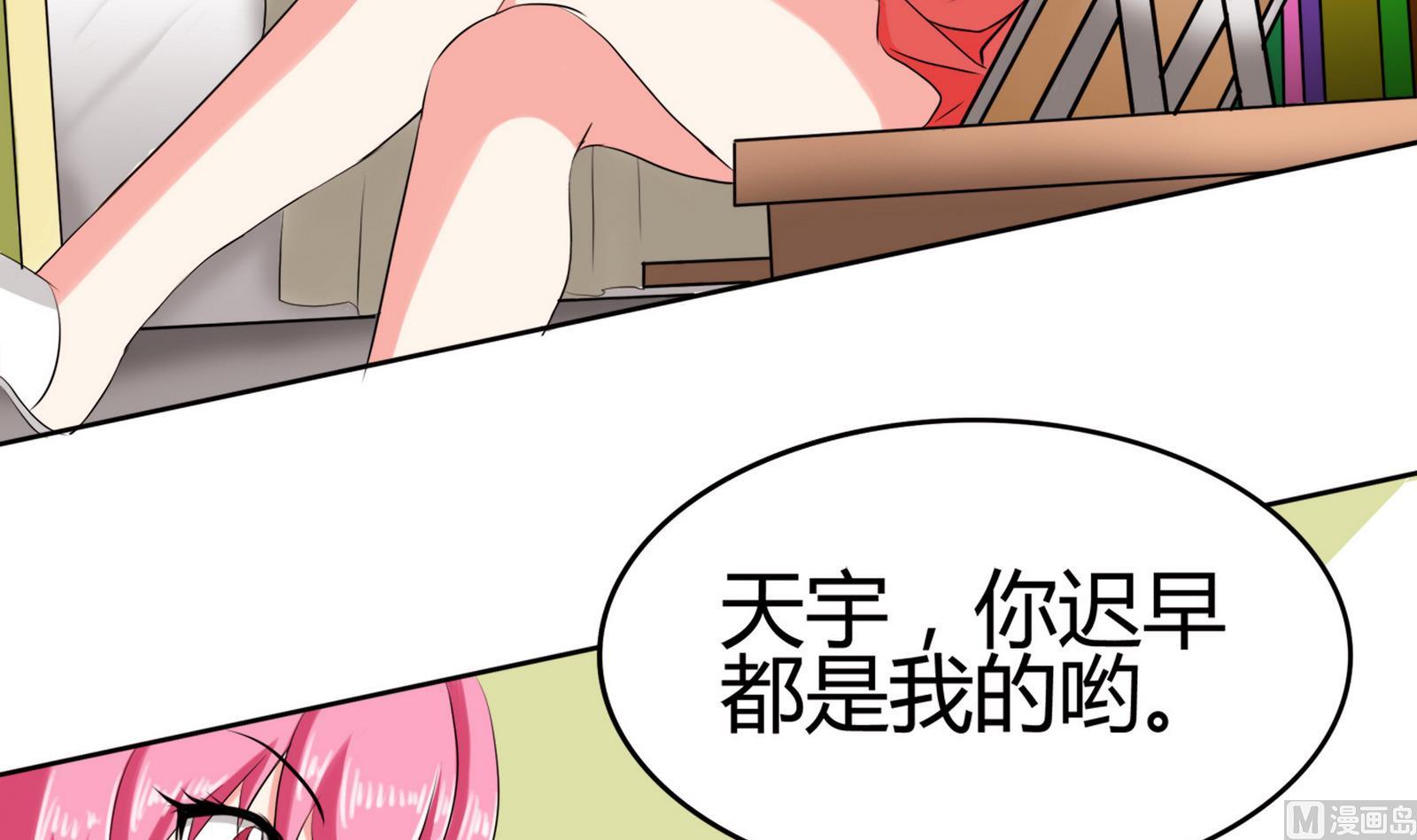 第084话 过去(1/2)-第84话