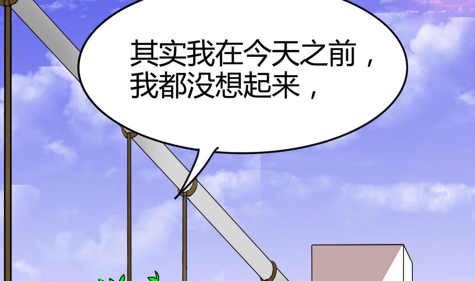 第084话 过去(1/2)-第84话