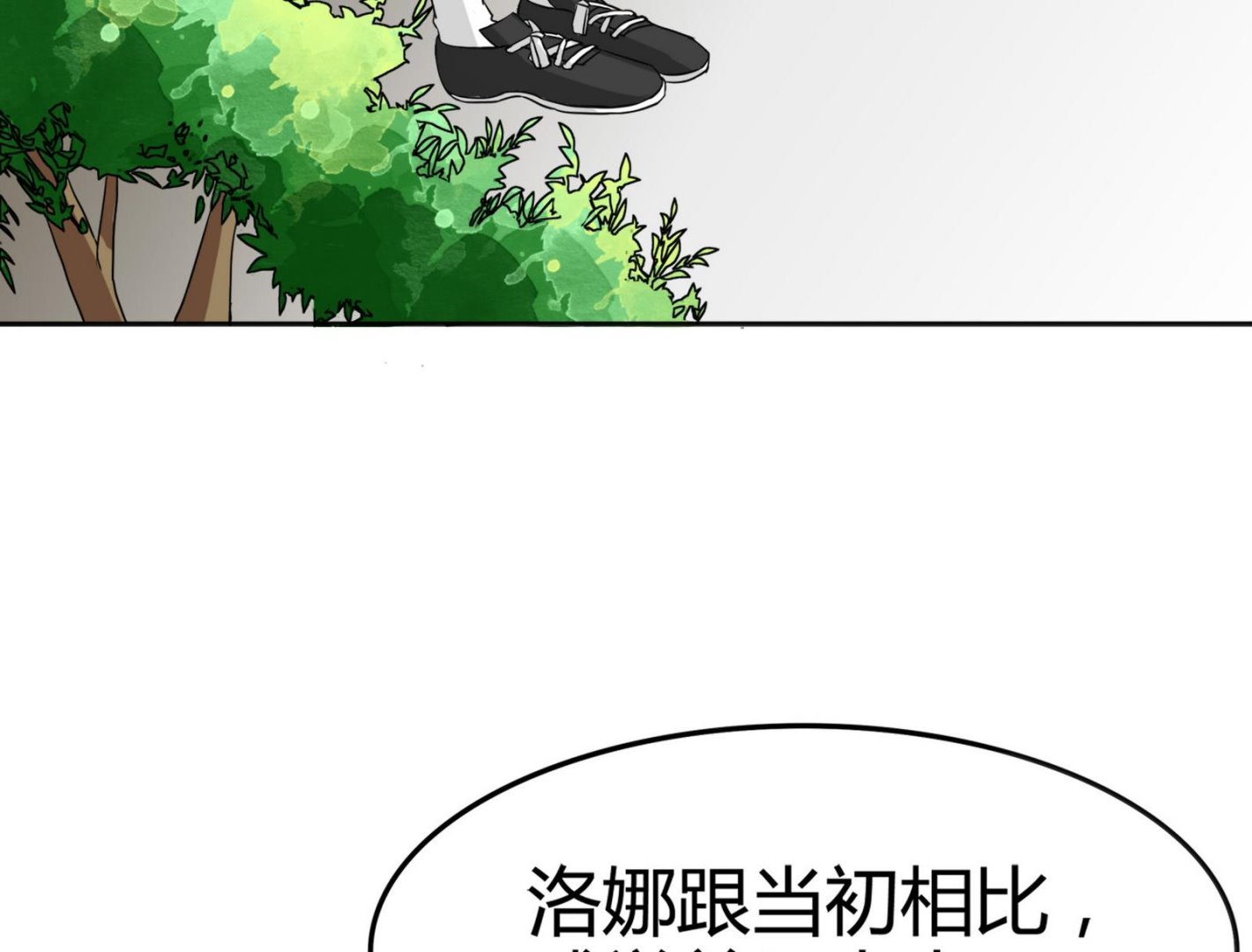 第084话 过去(1/2)-第84话