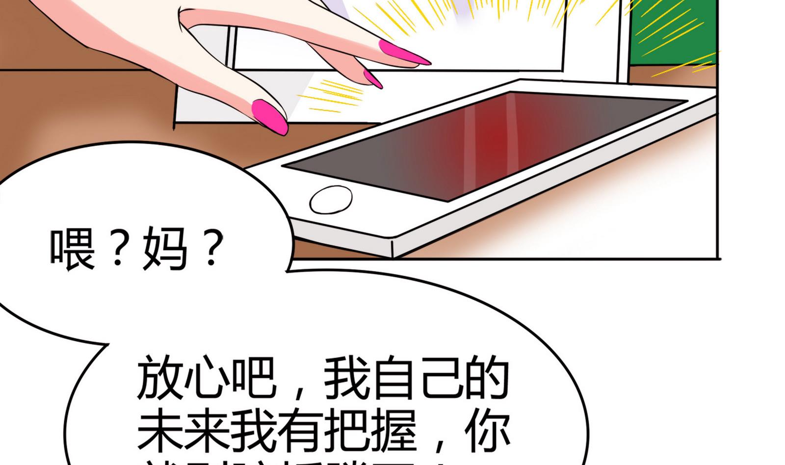 第084话 过去(1/2)-第84话