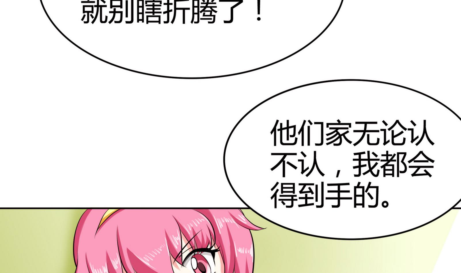 第084话 过去(1/2)-第84话