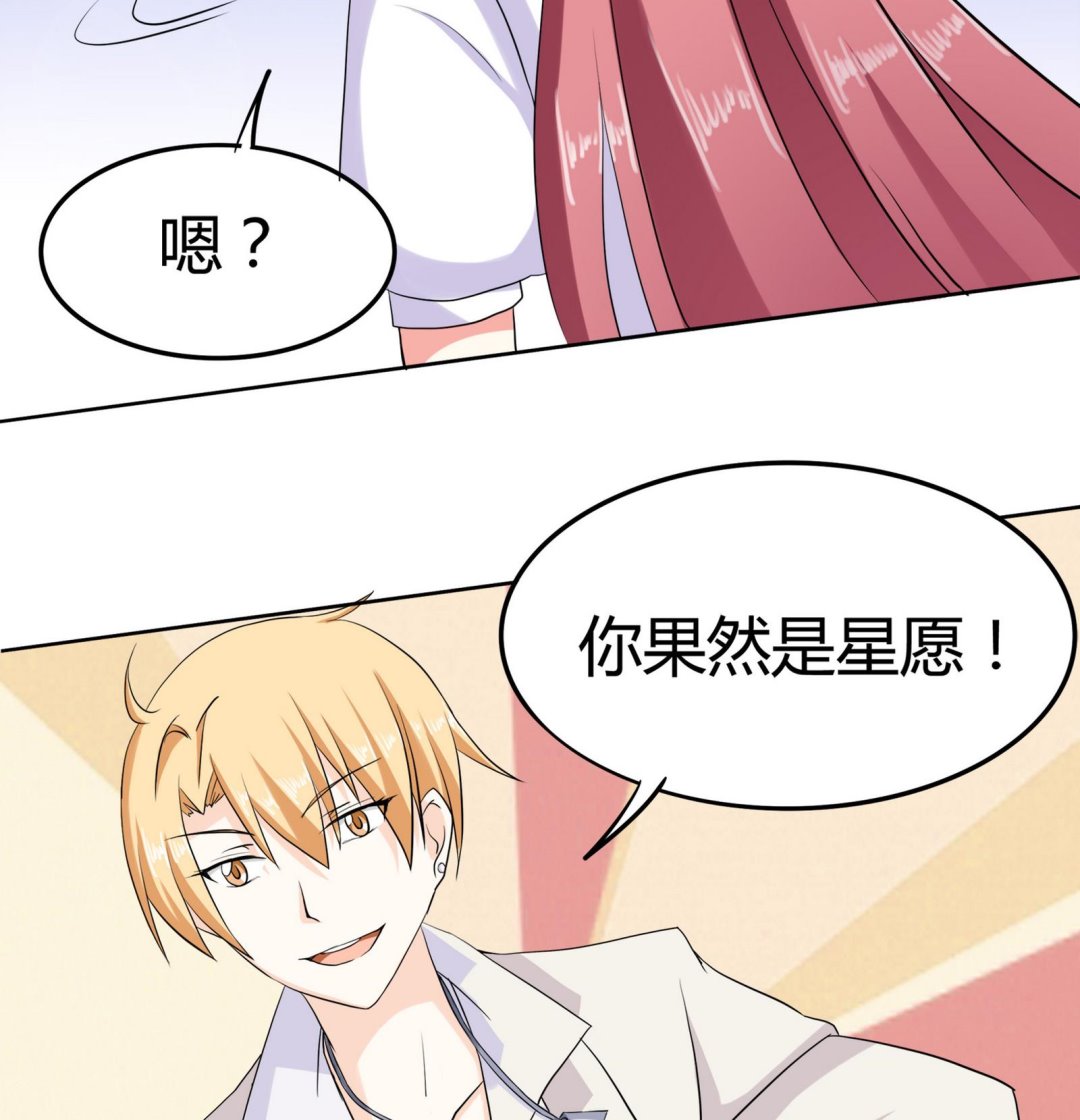 第086话 纠结(1/2)-第86话