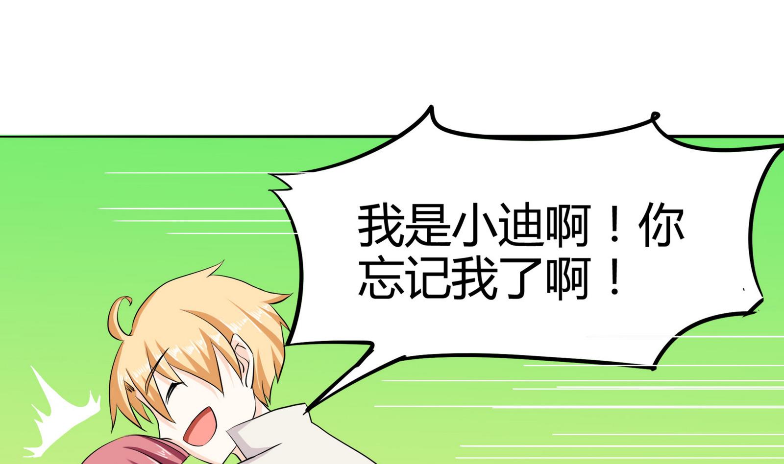 第086话 纠结(1/2)-第86话