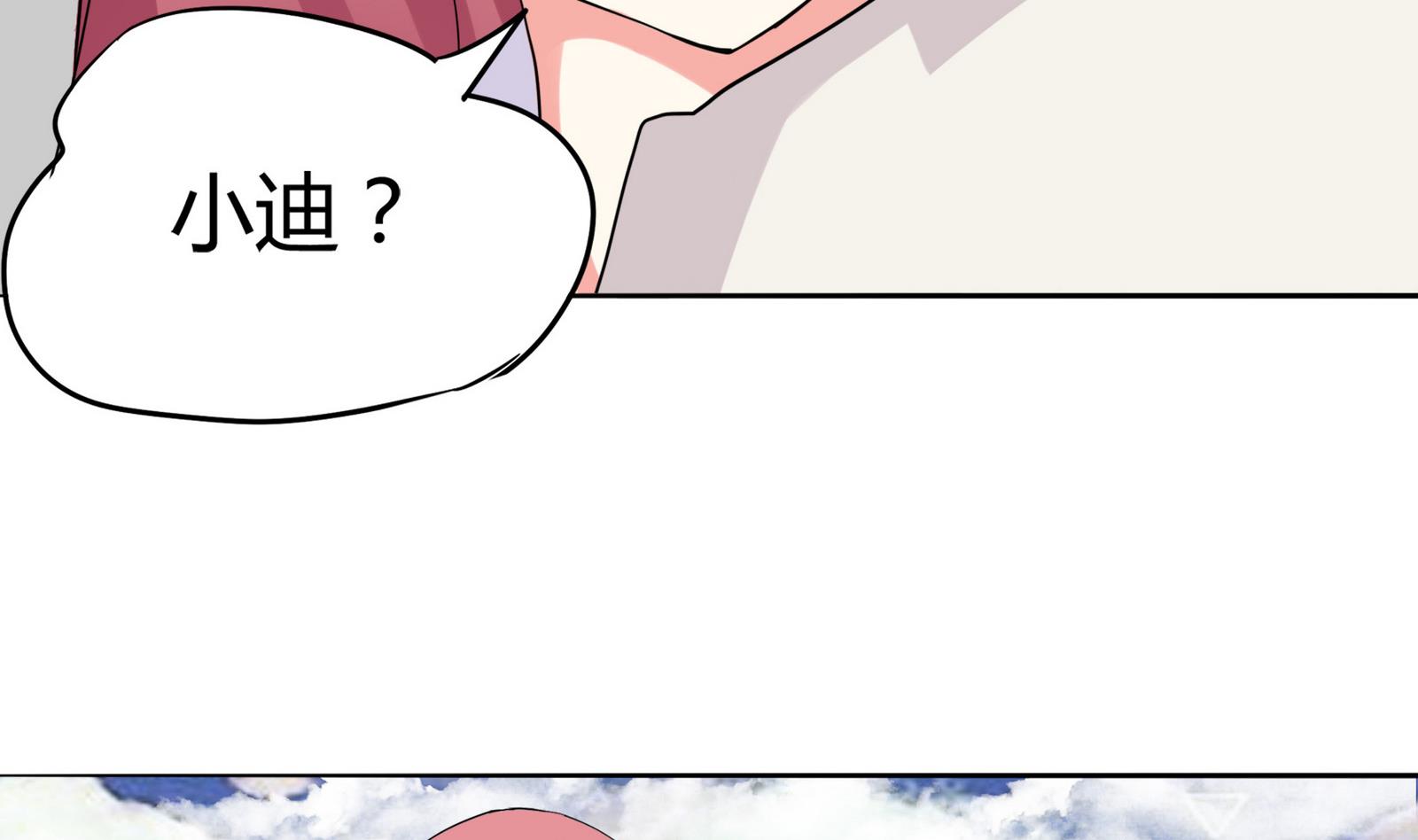 第086话 纠结(1/2)-第86话