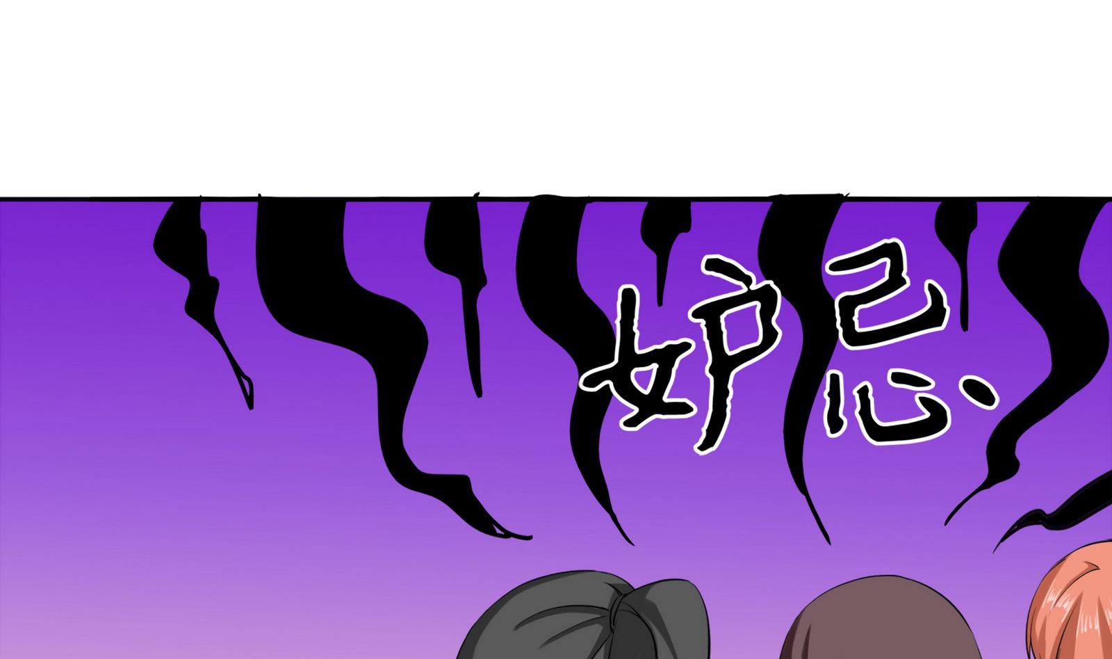 第086话 纠结(1/2)-第86话