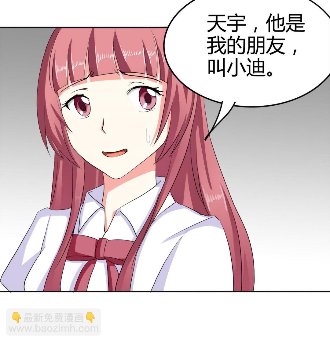 第086话 纠结(1/2)-第86话