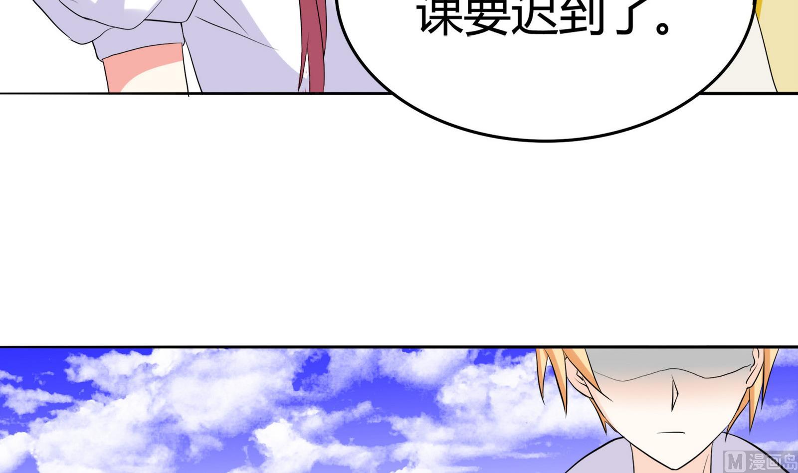 第086话 纠结(1/2)-第86话