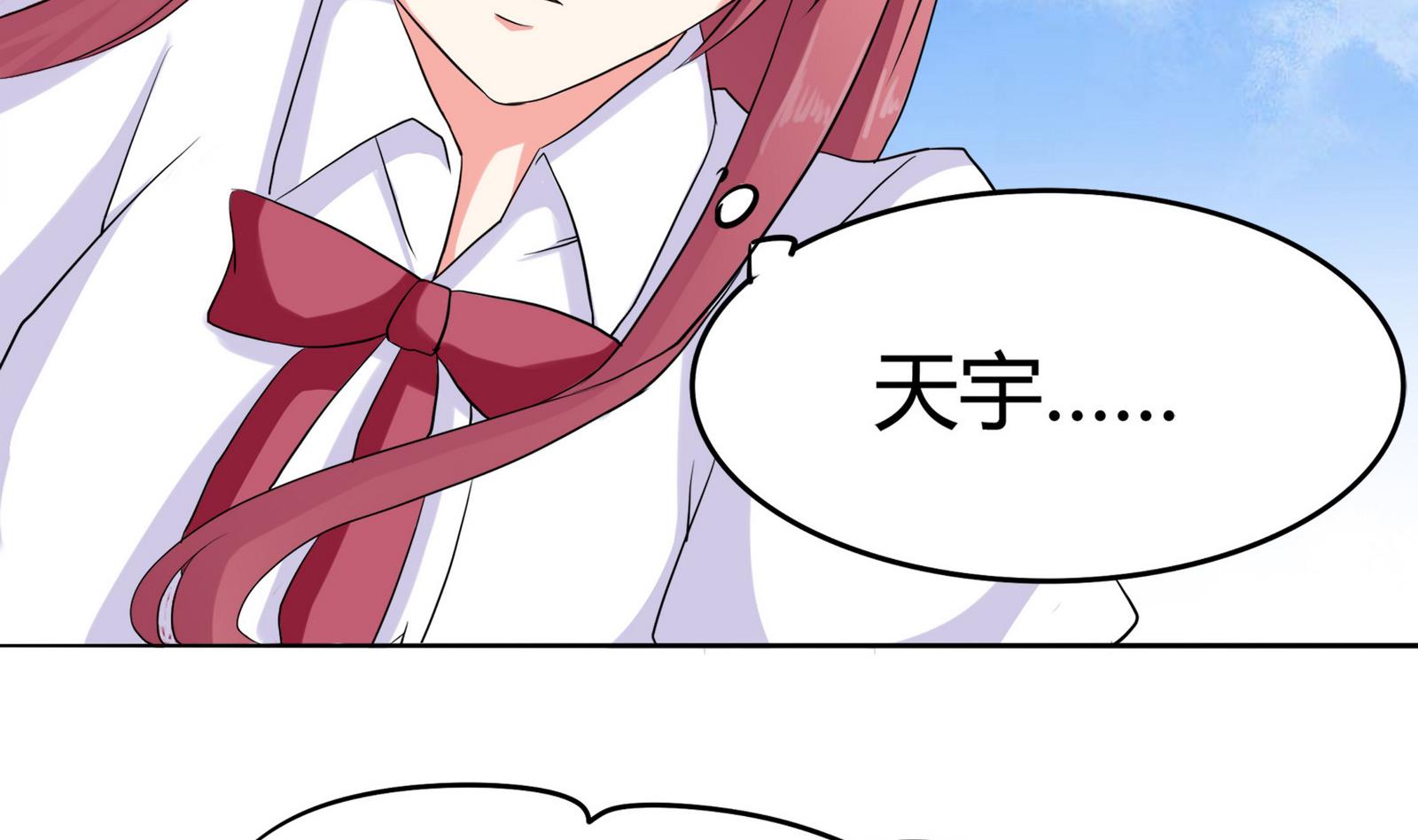 第086话 纠结(1/2)-第86话