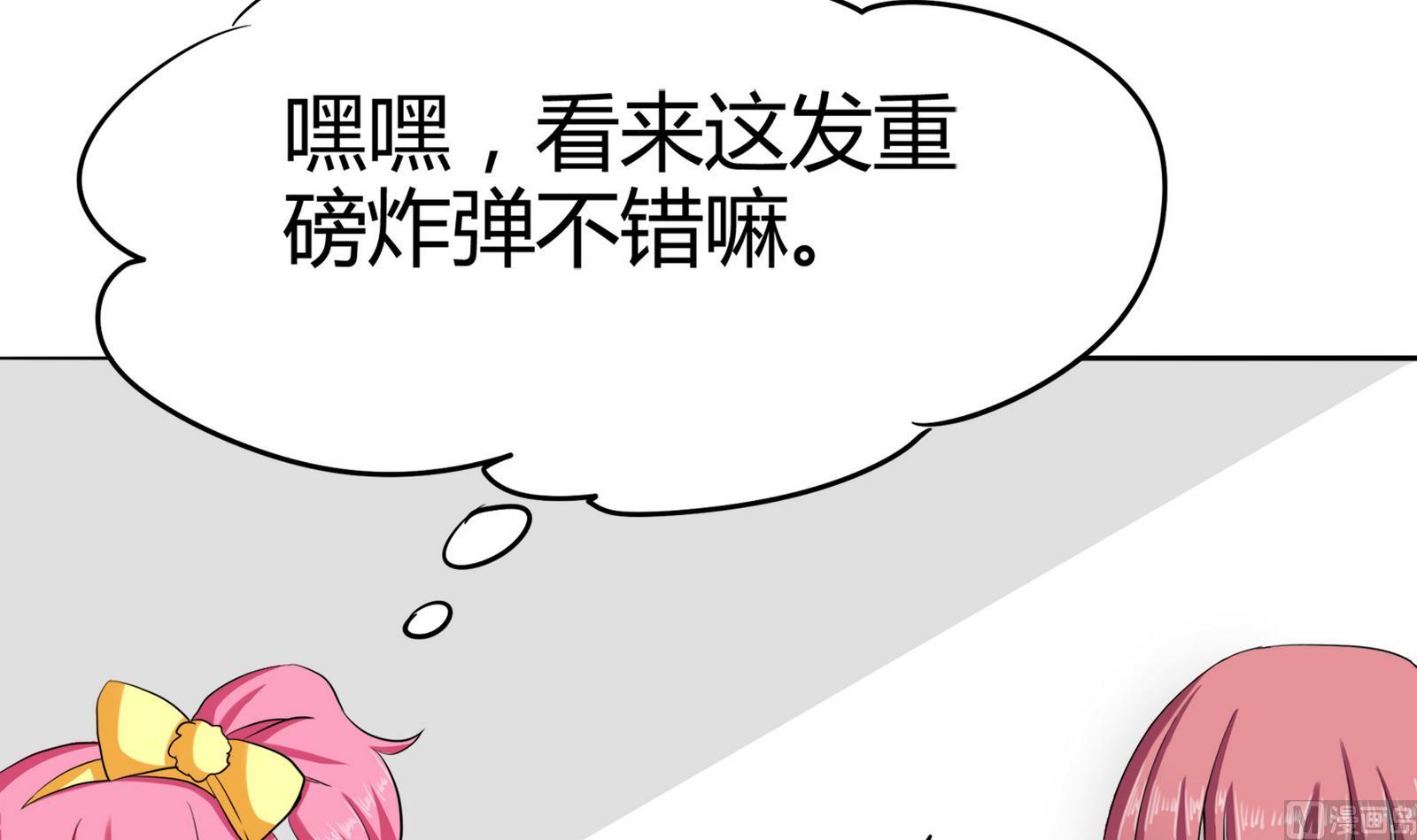 第086话 纠结(1/2)-第86话