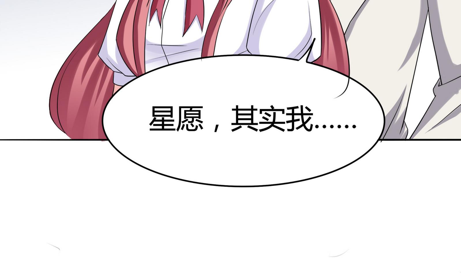 第086话 纠结(1/2)-第86话