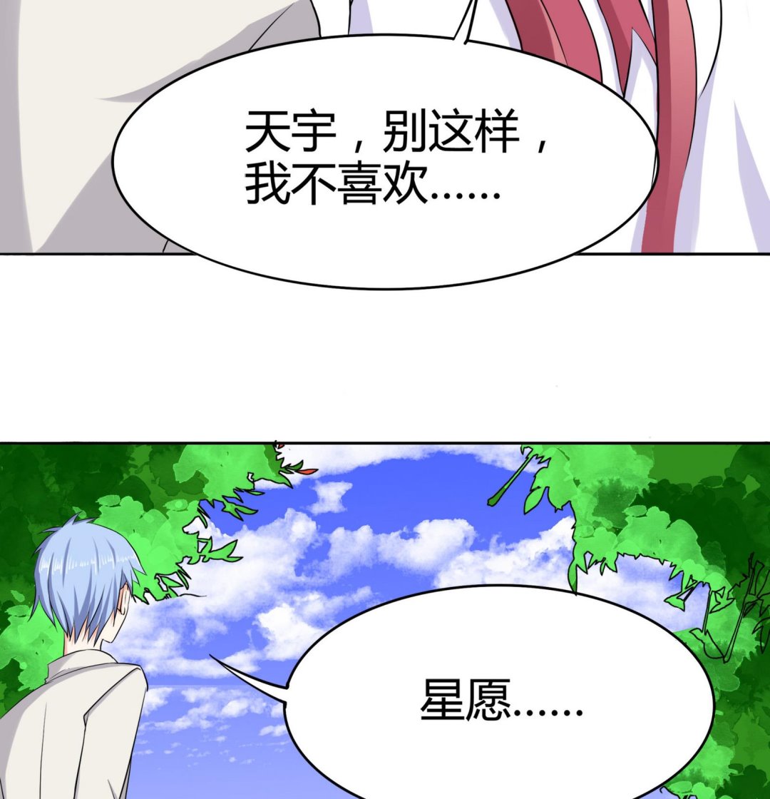 第086话 纠结(1/2)-第86话