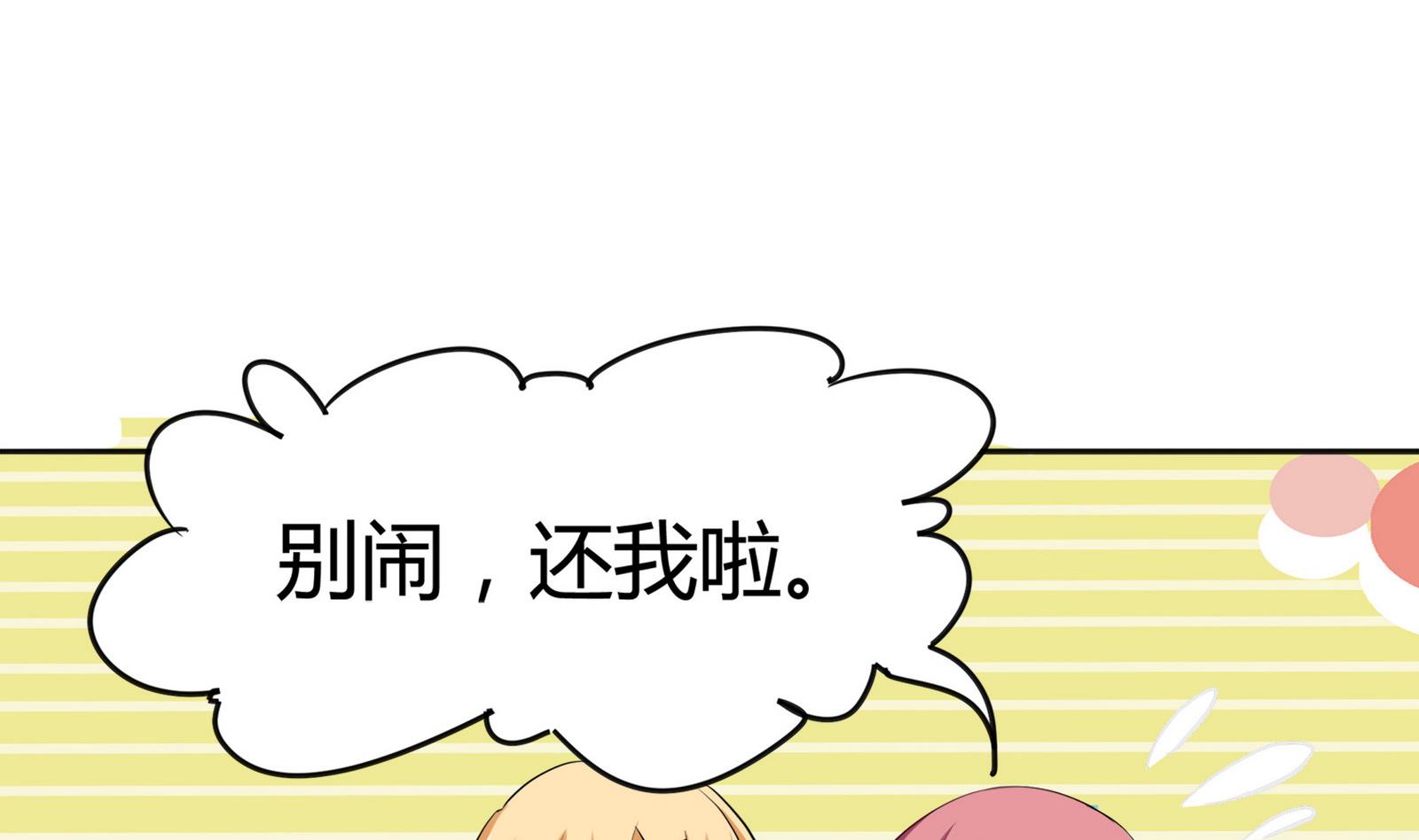 第088话 探查敌情(1/2)-第88话