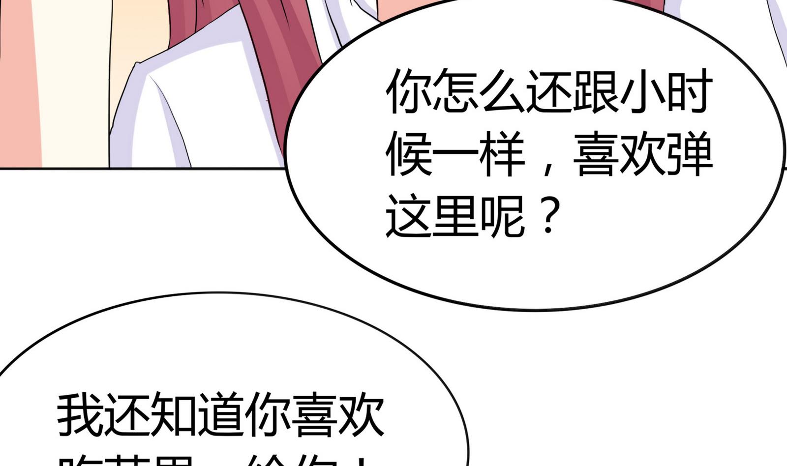 第090话 想要多了解你(1/2)-第90话