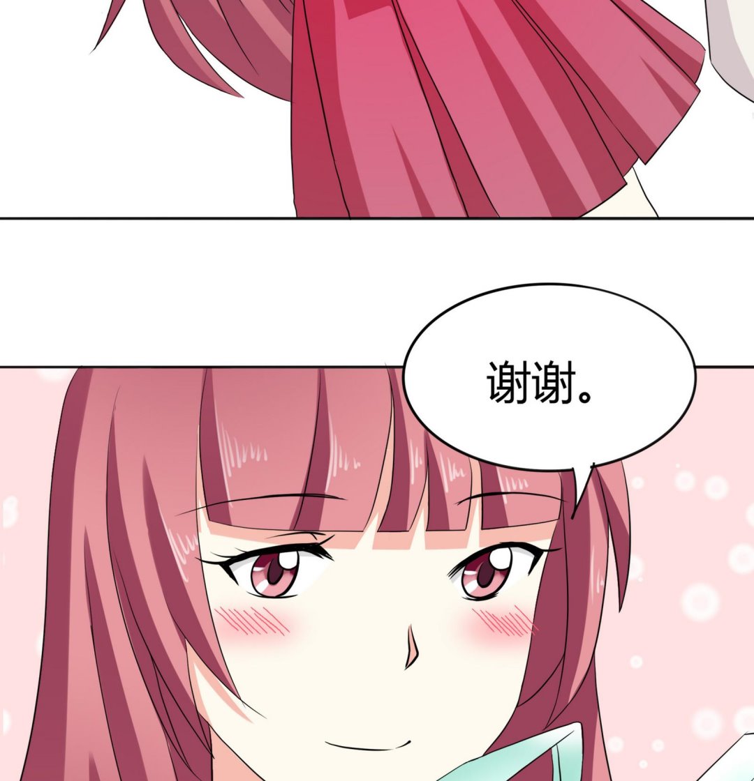 第090话 想要多了解你(1/2)-第90话