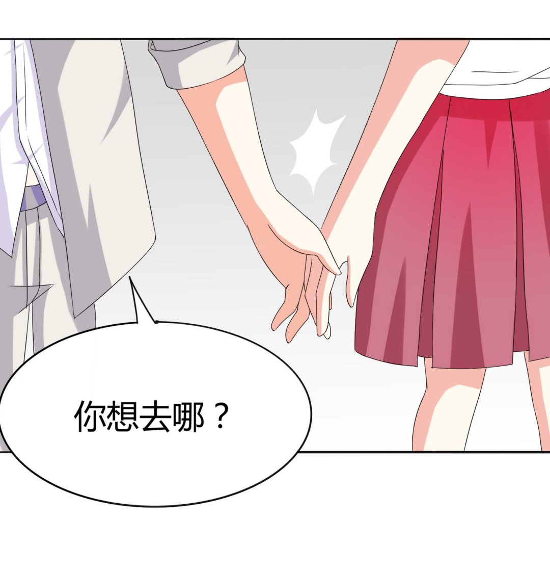 第090话 想要多了解你(1/2)-第90话