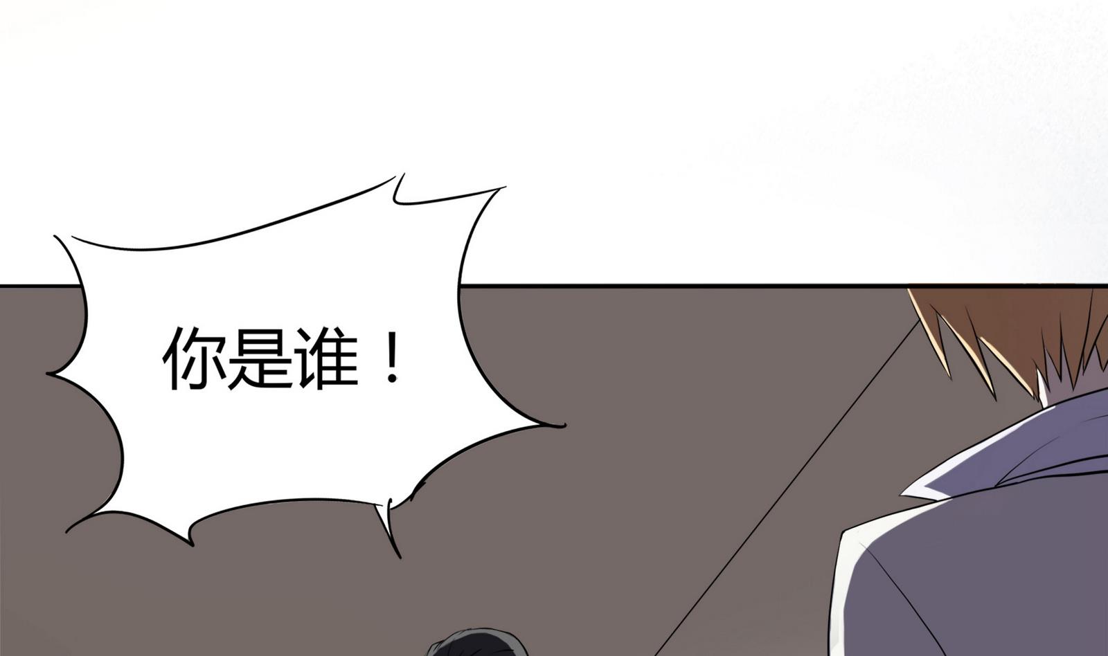 第092话 需要的时候他在哪(1/2)-第92话