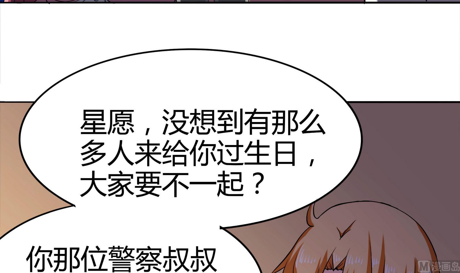 第092话 需要的时候他在哪(1/2)-第92话
