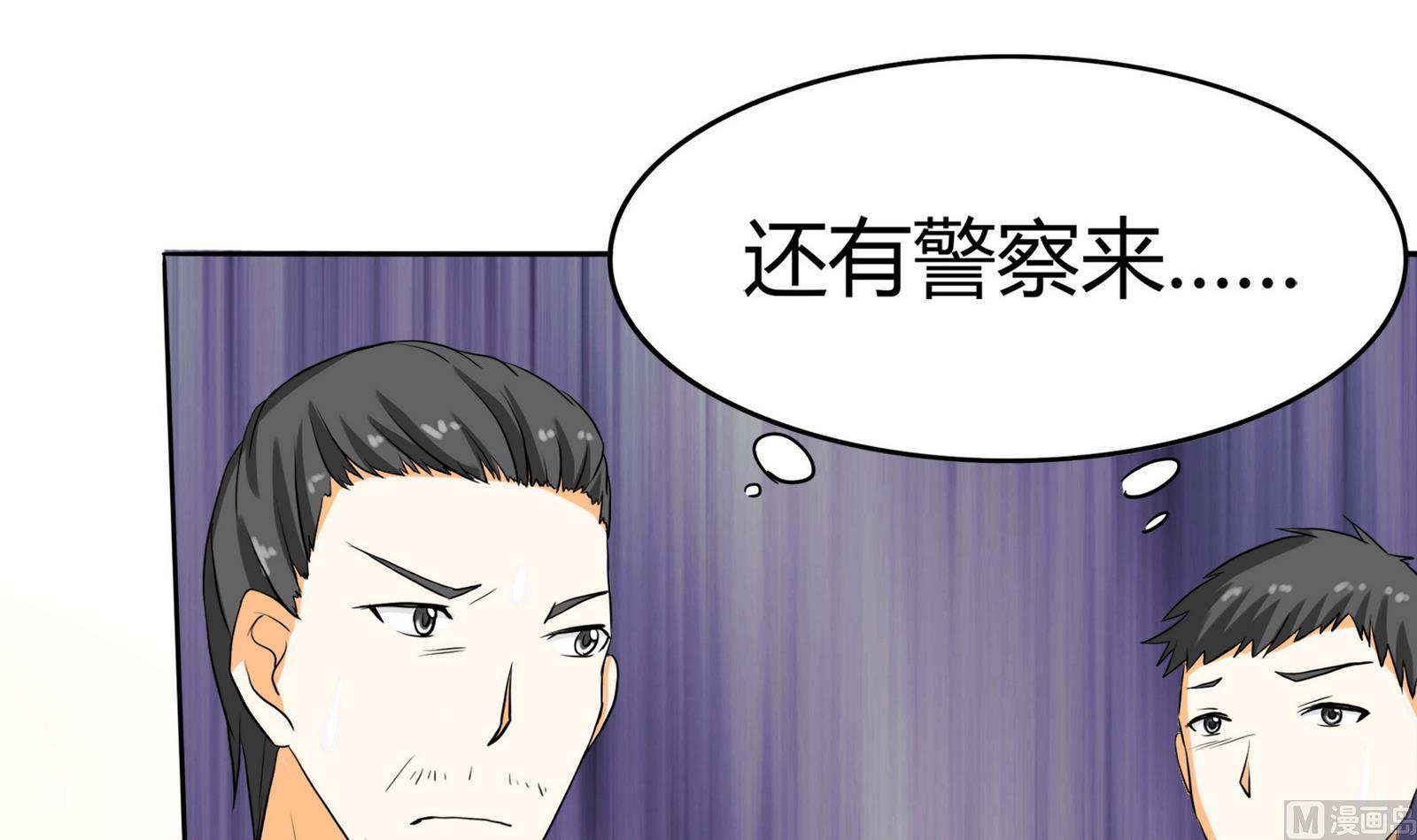 第092话 需要的时候他在哪(1/2)-第92话