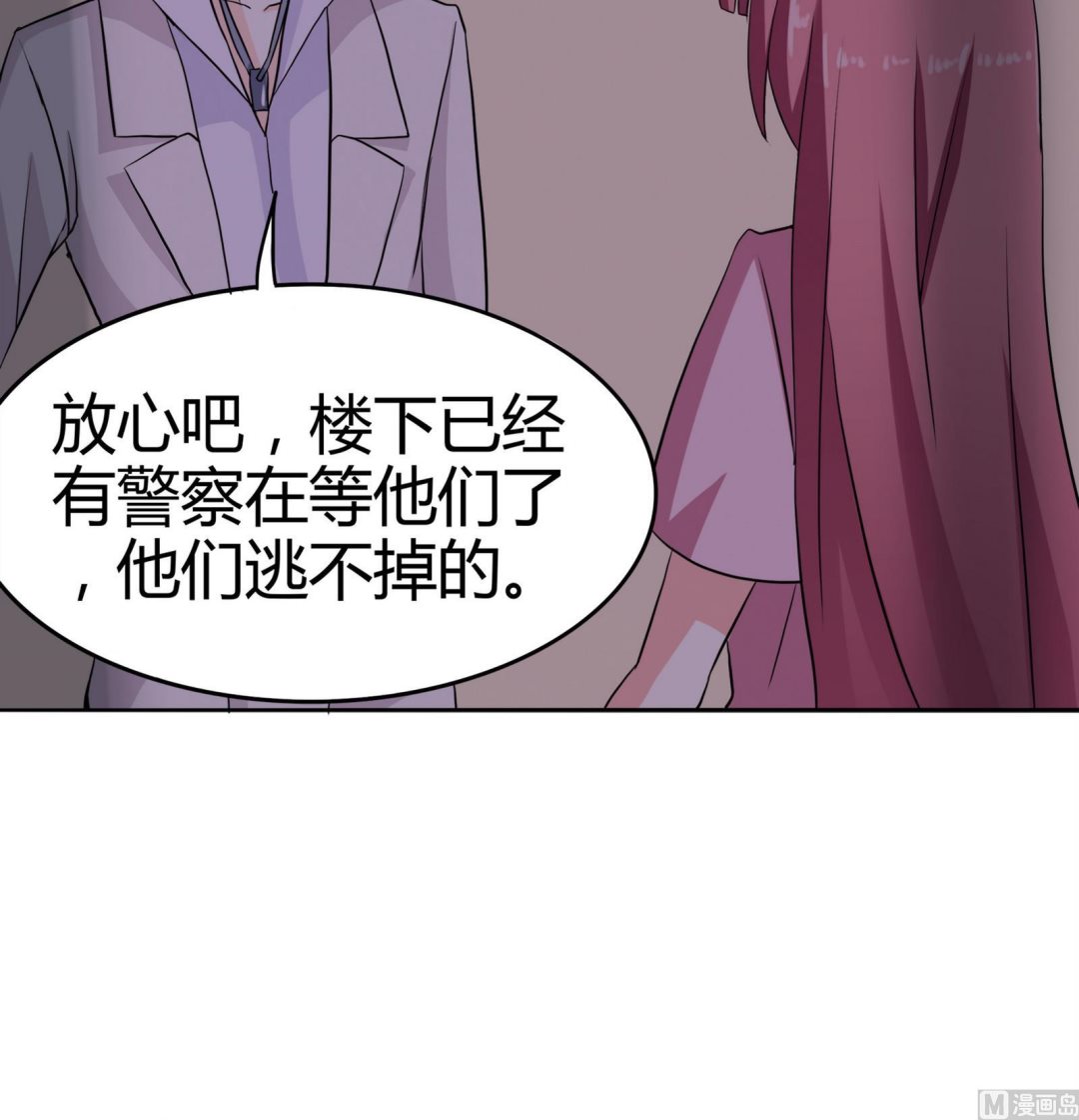 第092话 需要的时候他在哪(1/2)-第92话