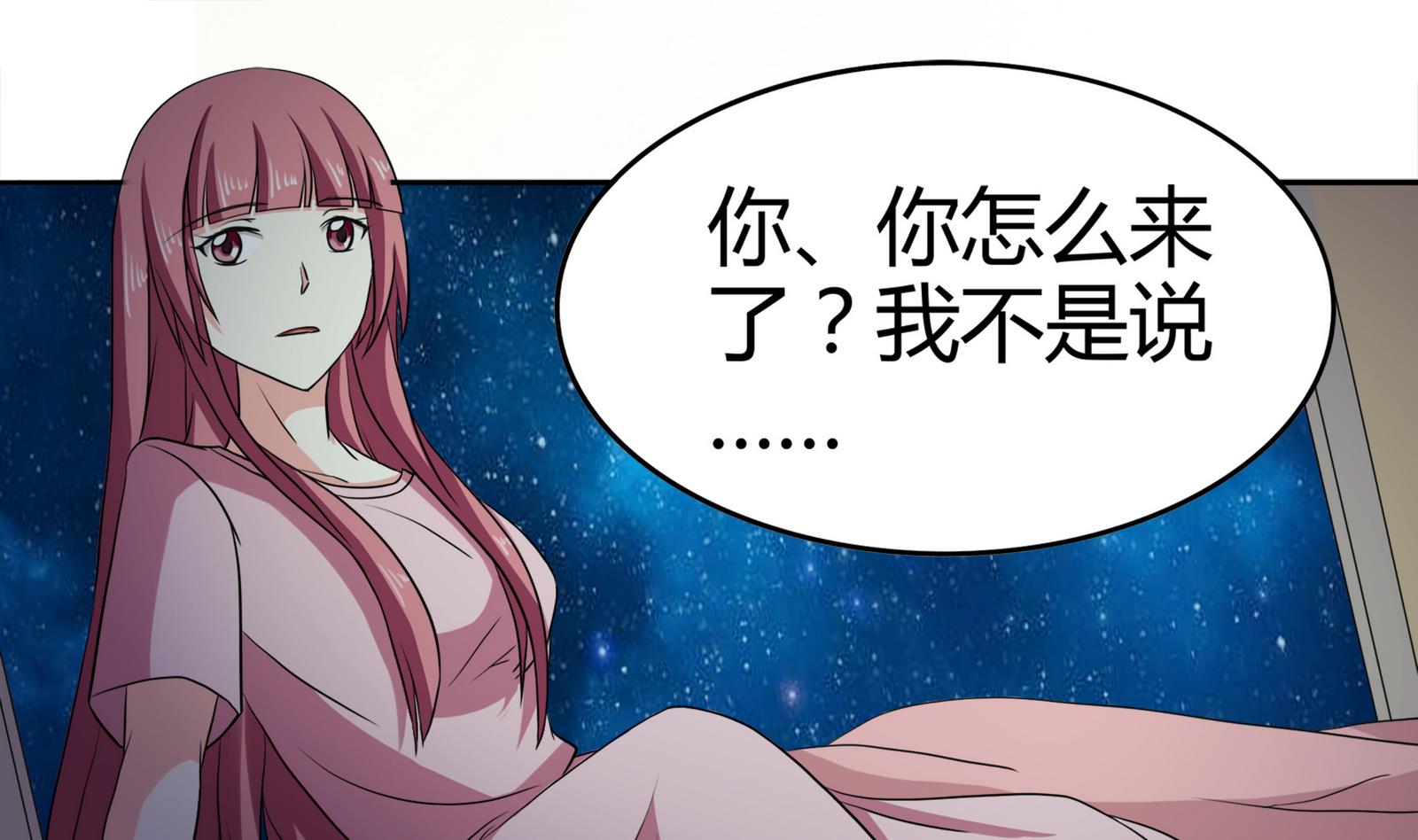 第092话 需要的时候他在哪(1/2)-第92话