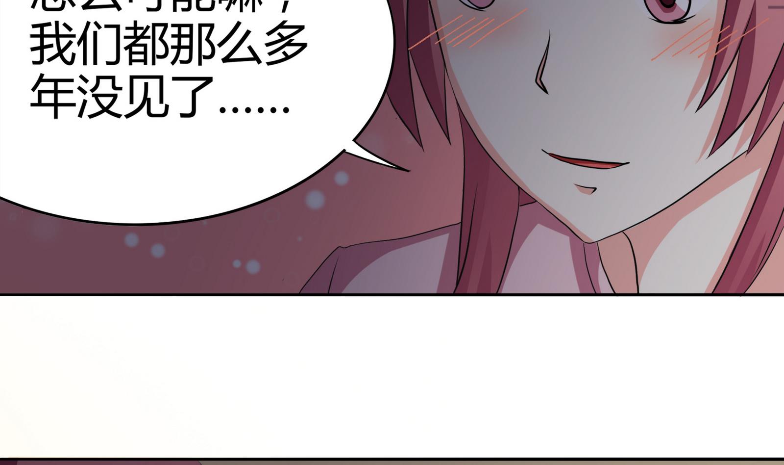 第092话 需要的时候他在哪(1/2)-第92话