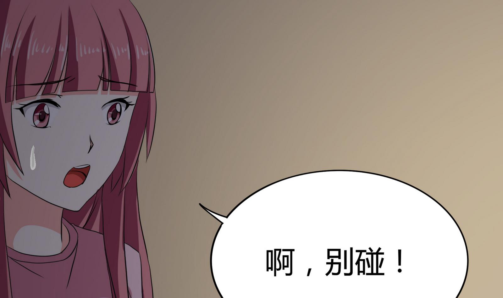 第092话 需要的时候他在哪(1/2)-第92话
