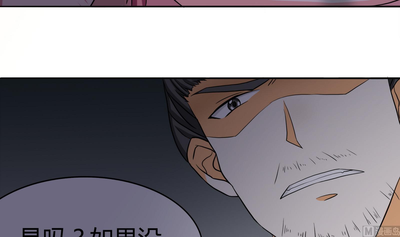 第092话 需要的时候他在哪(1/2)-第92话