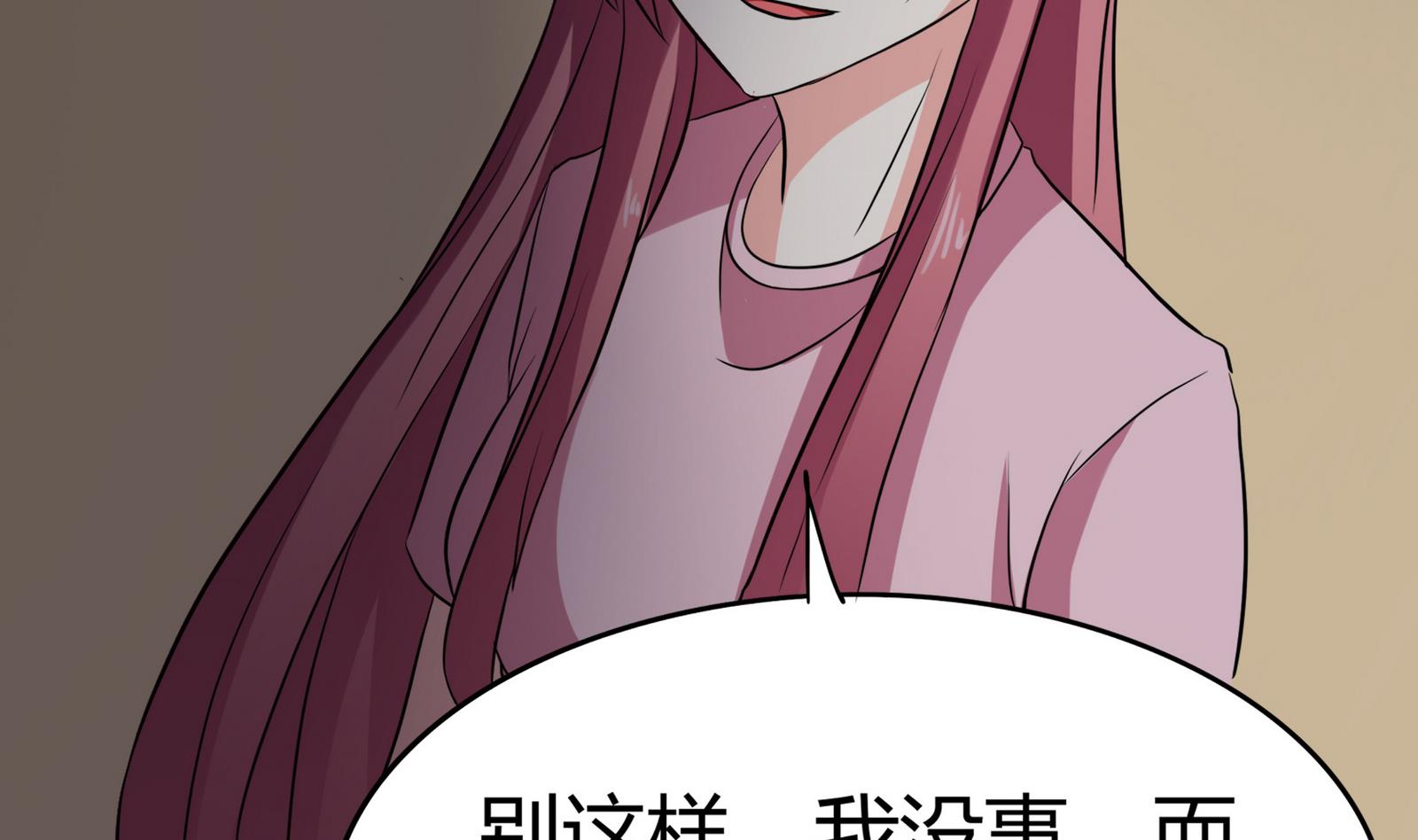 第092话 需要的时候他在哪(1/2)-第92话