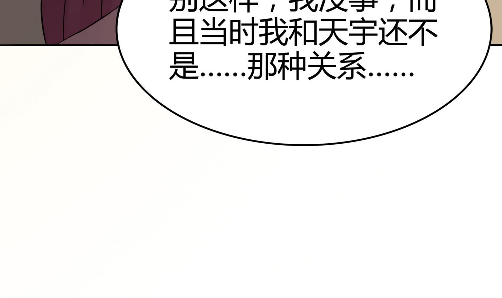 第092话 需要的时候他在哪(1/2)-第92话