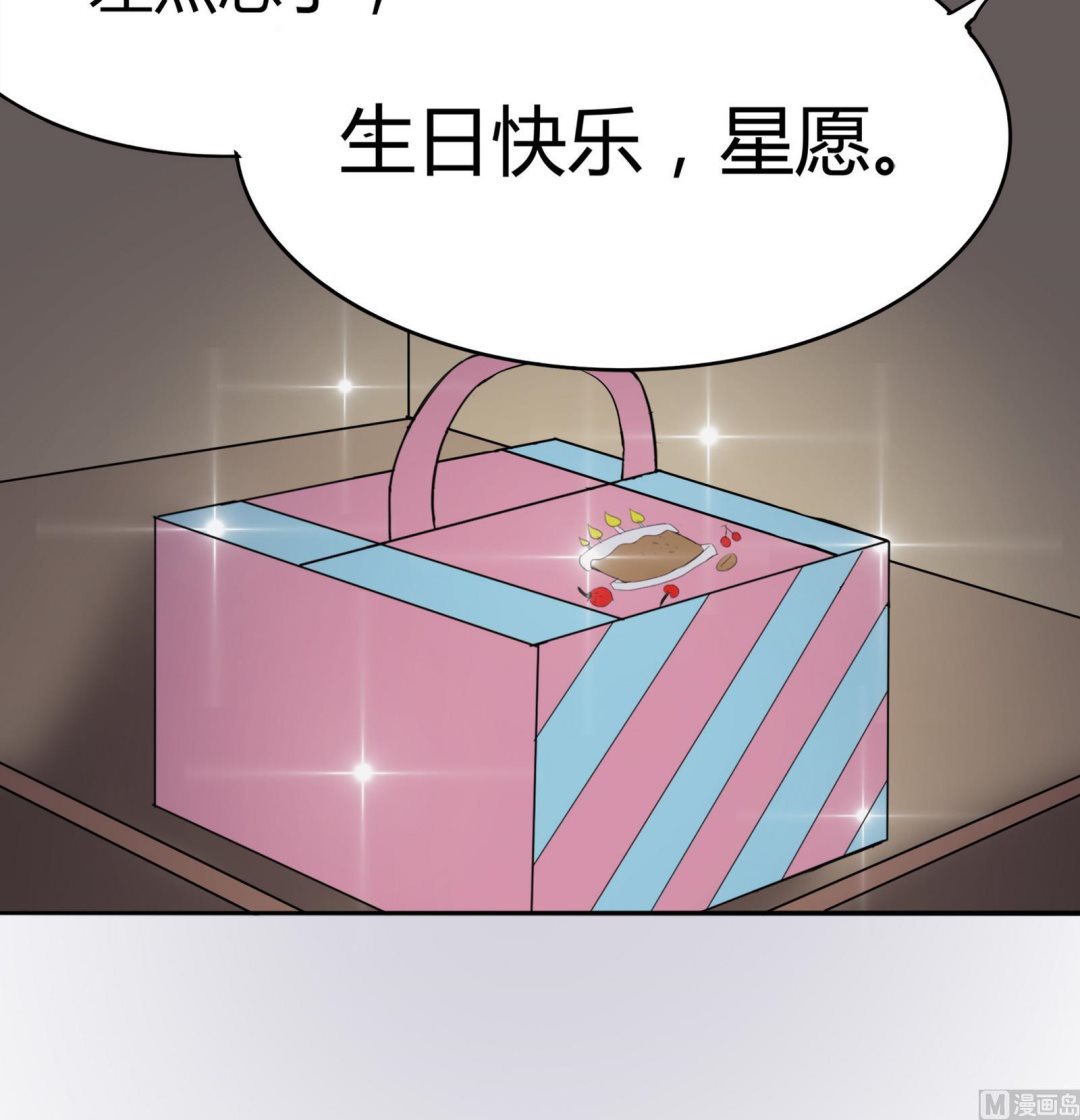 第092话 需要的时候他在哪(1/2)-第92话