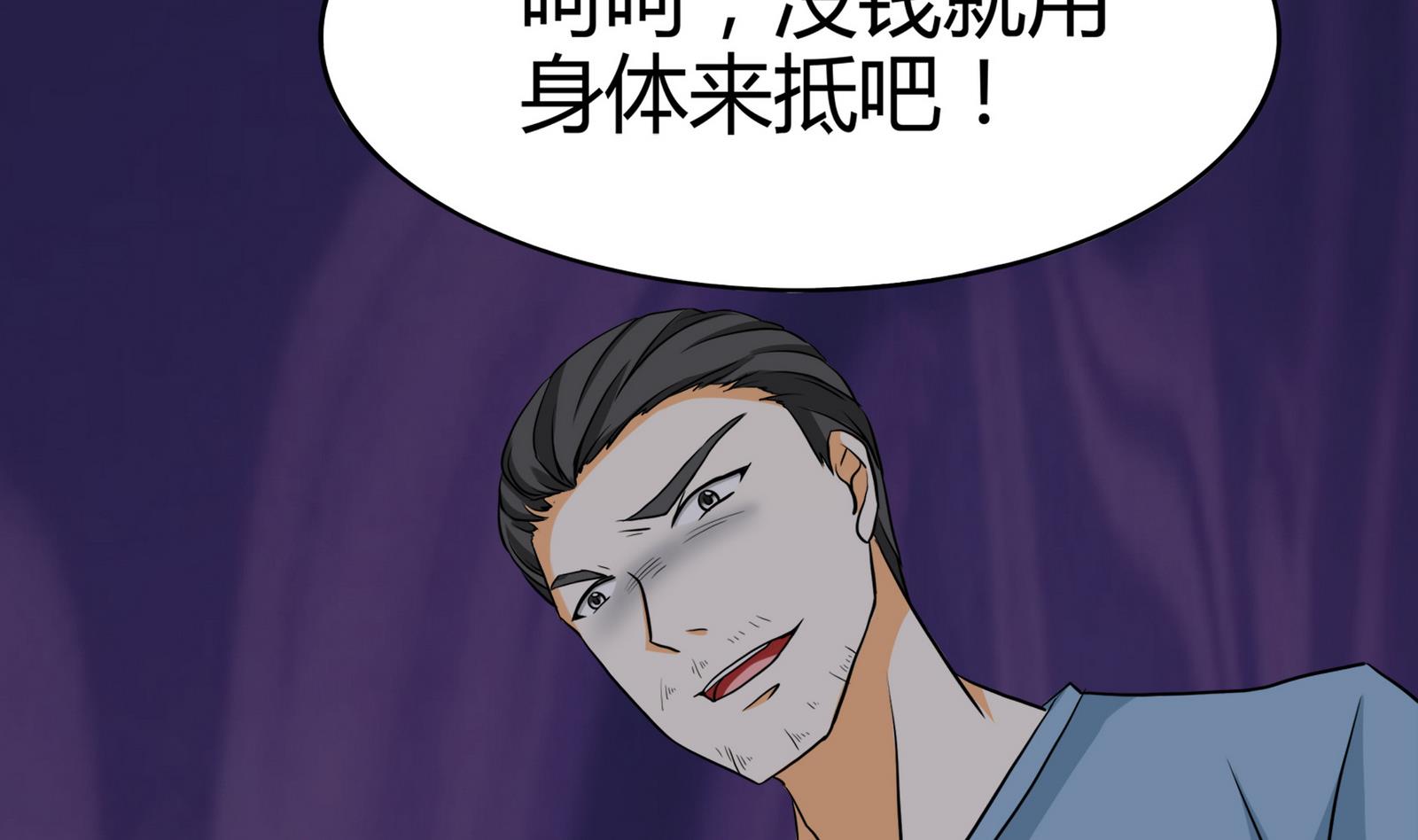 第092话 需要的时候他在哪(1/2)-第92话