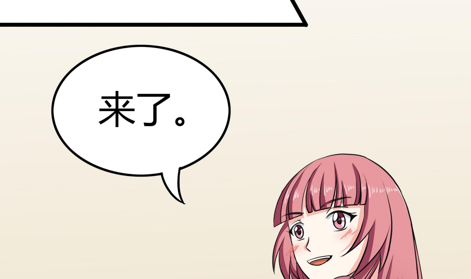 第094话 生日风波 2(1/2)-第94话