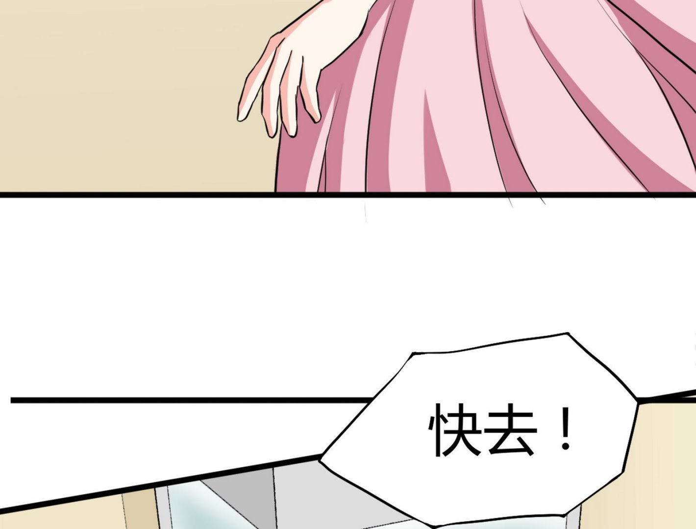 第094话 生日风波 2(1/2)-第94话