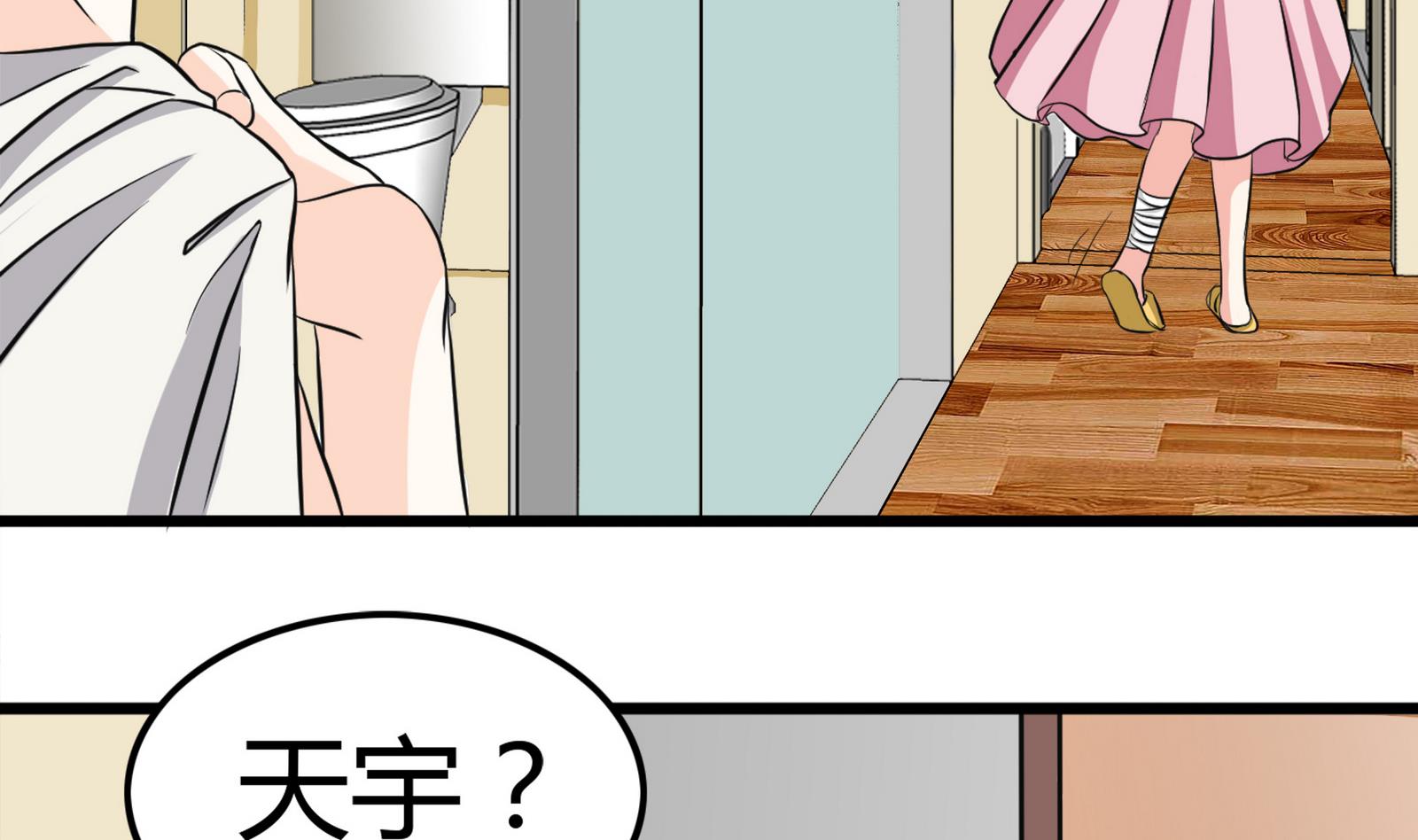 第094话 生日风波 2(1/2)-第94话