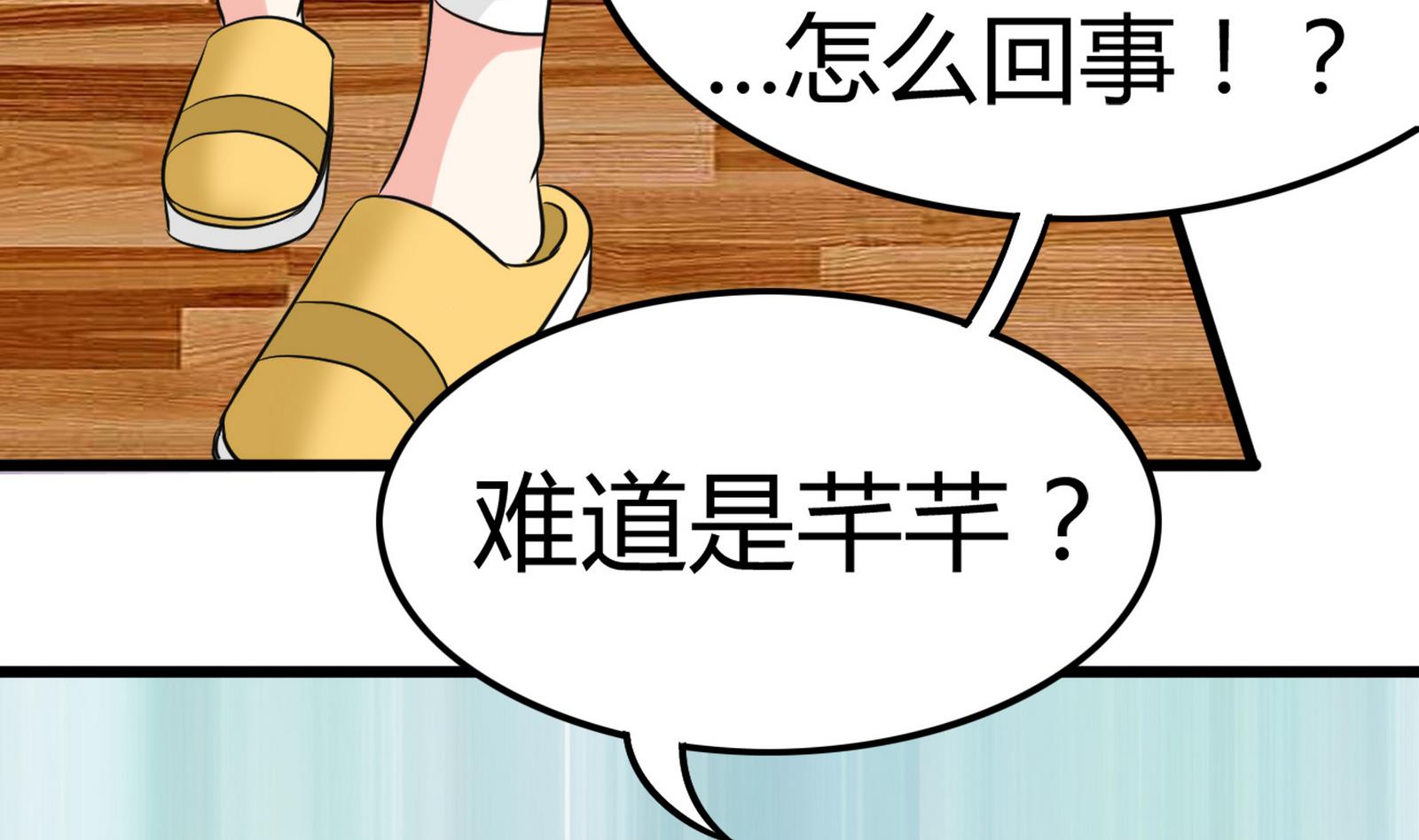 第094话 生日风波 2(1/2)-第94话
