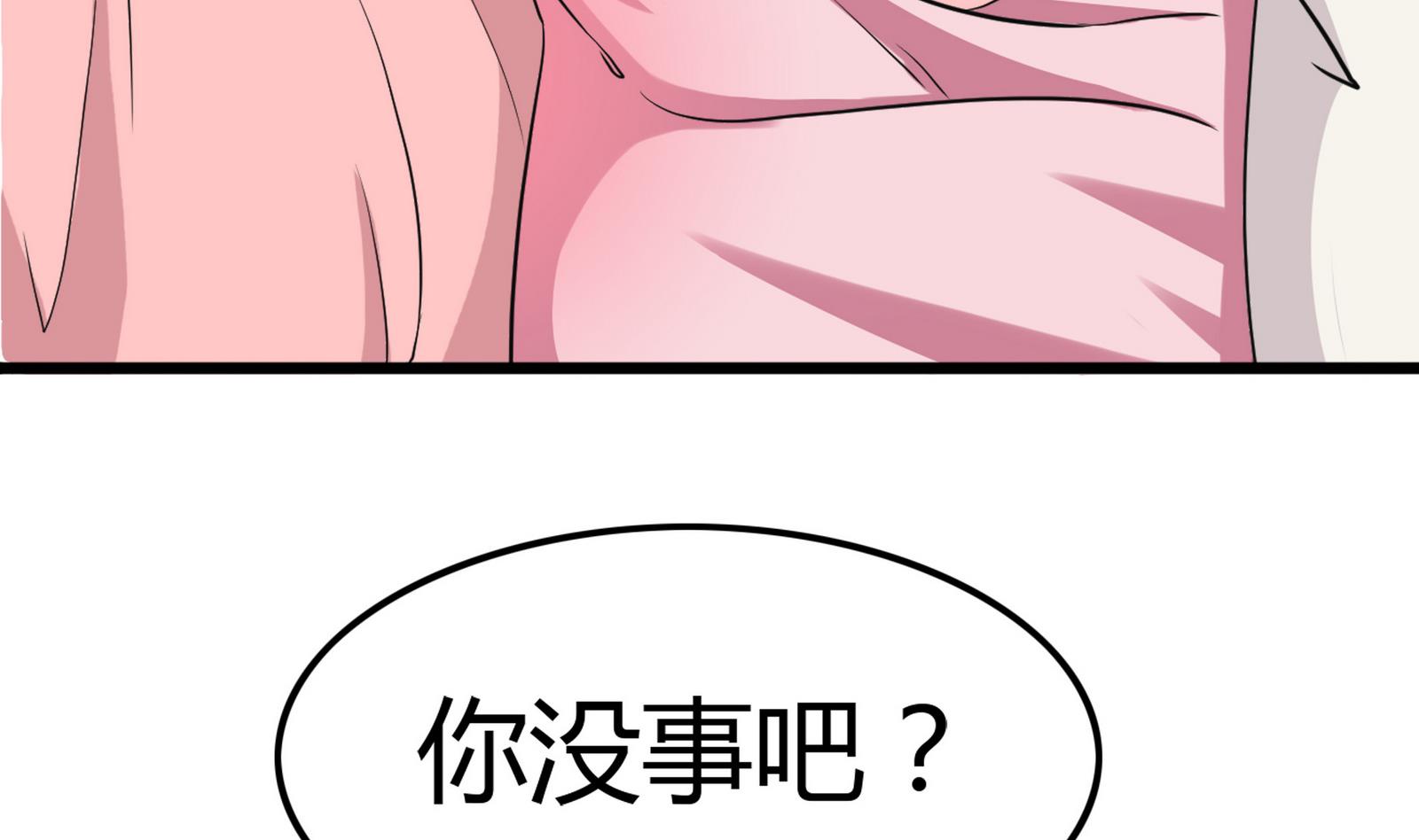 第094话 生日风波 2(1/2)-第94话