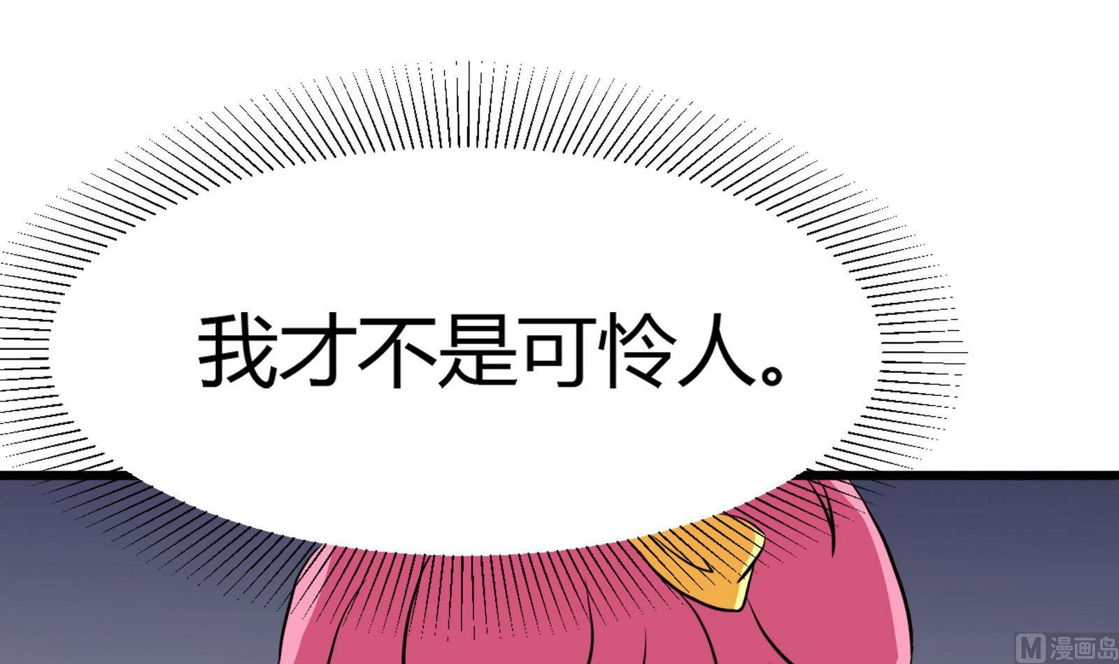 第096话 洛娜VS小迪(1/2)-第96话