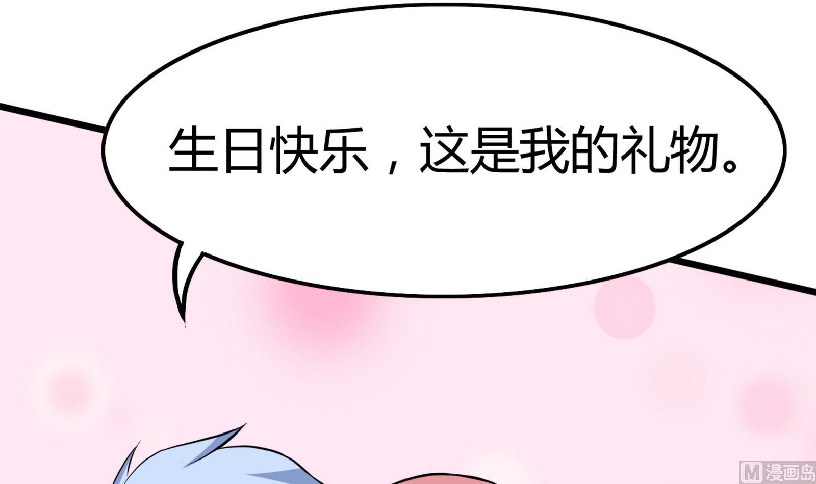 第096话 洛娜VS小迪(1/2)-第96话